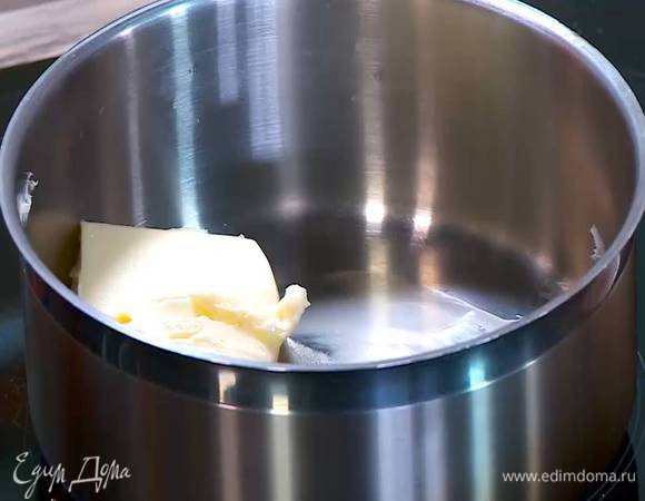 Растопить на медленном огне 125 г сливочного масла.