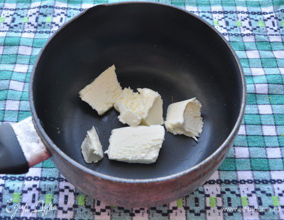 Растопить сливочное масло. Немного остудить.