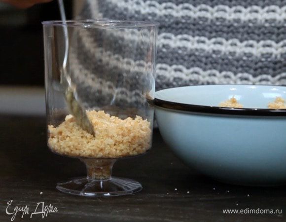 Выложить на дно формочек.