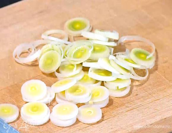 Светлую часть порея нарезать тонкими кольцами.