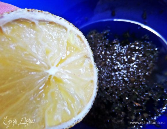 Выжимаем сок из лимона.