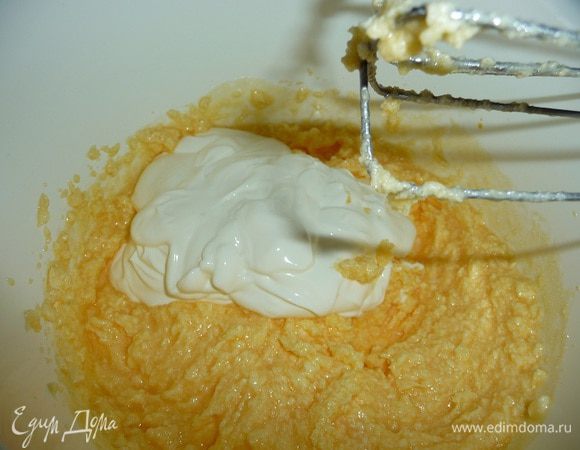 Продолжая взбивать, добавить сметану.