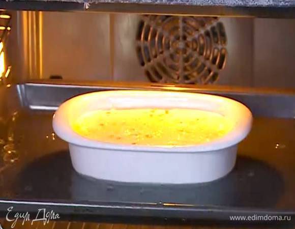 Противень поместить в разогретую духовку, поставить в него форму с пудингом и влить в противень столько горячей воды, чтобы форма была погружена в нее на 1/3.