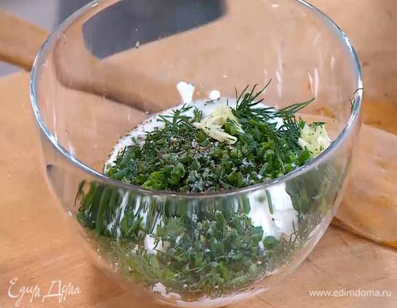 Приготовить заправку: 1 ст. ложку лимонного сока соединить с фетой, добавить йогурт, измельченную зелень и растертый чеснок, все посолить, поперчить и перемешать.