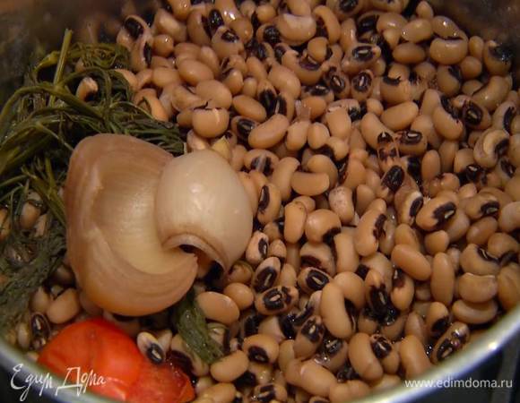 Фасоль «черный глаз» поместить в кастрюлю, добавить очищенную луковицу, помидор целиком и 3–5 веточек укропа, залить все водой (не солить!) и варить до готовности фасоли.