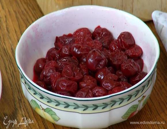 Вишню предварительно разморозить.