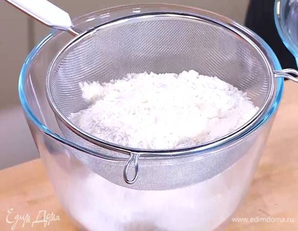 Муку перемешать с разрыхлителем и солью, просеять все через сито.