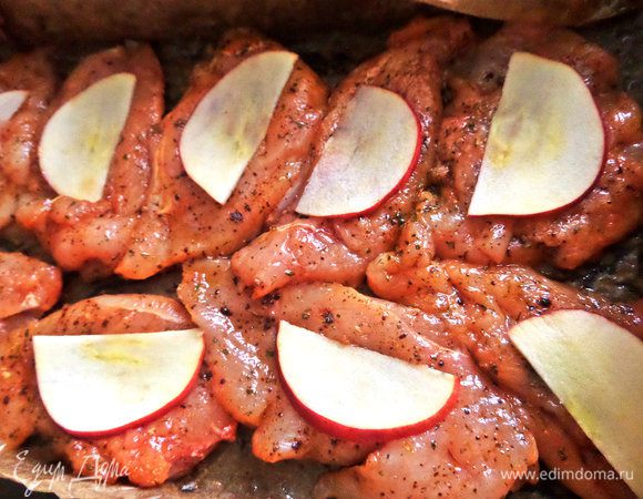 Сверху на каждый куриный кусочек положить дольку сочного яблока.  Они обменяются соками и будет вкусно.