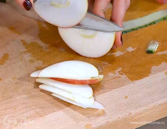 Яблоко, удалив сердцевину, нарезать тонкими дольками и сбрызнуть оставшимся соком лайма.