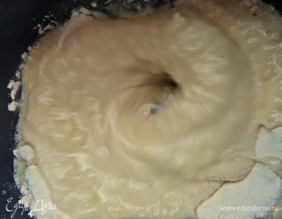 Начинается замес.