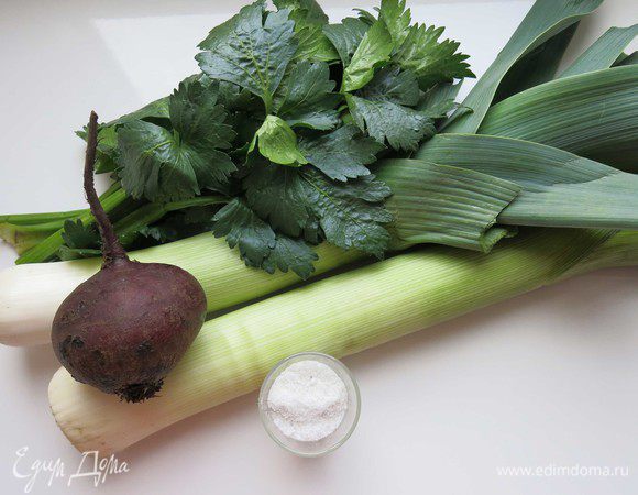 Подготовим лук-порей, свеклу, соль и зелень.