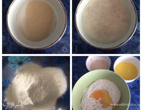 Начнем с теста.
Дрожжи всыпать в теплое молоко, добавить сахар и столовую ложку муки размешать и поставить в теплое место на 15 минут до поднятия шапочки.
2 стакана муки всыпать в миску влить растопленное масло, положить яйцо, всыпать соль и влить подошедшие дрожжи размешать ложкой.