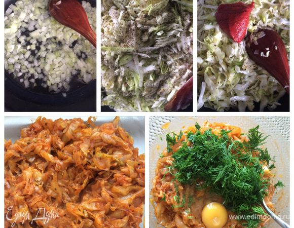 Пока подходит тесто, приготовим начинку. На самом деле, начинка может быть любой на ваш вкус. Мы очень хотели со свежей капустой.
Обжариваем луковицу. Шинкуем капусту и отправляем к луку в сковородку. Солим, перчим по вкусу. Когда капуста немного обмякнет добавим ложку томатной пасты. Готовую капусту остужаем, вмешиваем 1 яйцо и добавляем измельченный укроп. Начинка готова. 