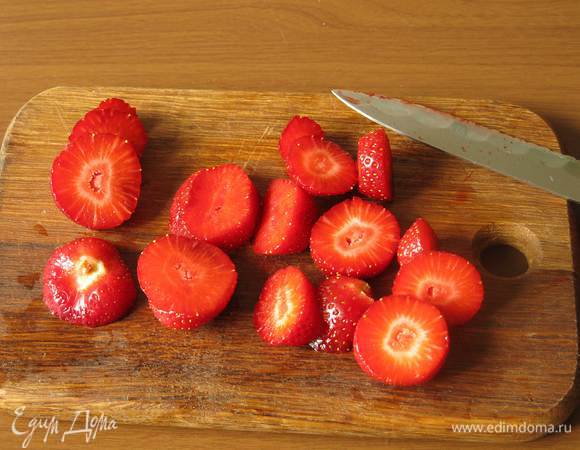 Нарезаем клубнику.