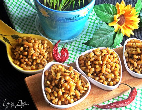 Фасоль потеряла мягкость, но приобрела много новых ароматов и вкусов, стала остренькая. 