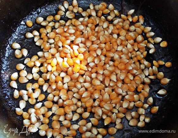 Накаляем на огне чугунную кастрюлю. Высыпаем кукурузу.