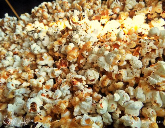 Варим карамель до характерного карамельного цвета и легкой густоты. Выключаем и тут же поливаем струйкой весь попкорн.