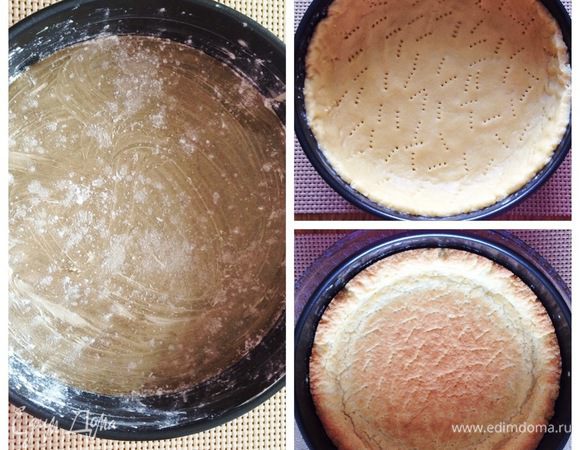 Подготовить разъемную форму (у меня 26 см), застелить дно пекарской бумагой, смазать сливочным маслом, посыпать мукой, излишки муки стряхнуть.
Перед выпечкой тесто размять руками и раскатать в пласт толщиной 4-8 мм, так как более толстые пласты песочного теста плохо пропекаются. Выложить тесто форму, сформировать бортики, наколоть вилкой и выпекать в духовке при температуре 180-200°C до золотистого цвета.
Вынуть из духовки и остудить корж прямо в форме.