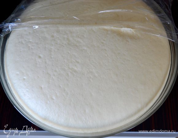 Тесто хорошо подошло! ))