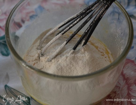 Добавить 1/2 стакана кефира. Перемешать. Затем добавить просеянную муку. Перемешать. Влить 1/2 стакана кефира и вновь перемешать.