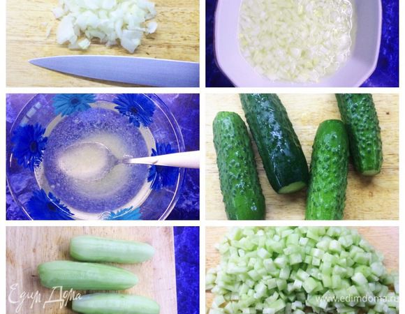 Чистим небольшую луковицу, нарезаем как можно мельче, заливаем кипятком и оставляем на 1 минуту. Сливаем воду, заливаем лимонным соком минут на 5, откидываем на сито и даем соку стечь. У меня дома не оказалось зеленого лука, поэтому я добавила репчатый. Закуску можно приготовить как с репчатым, так и с зеленым луком, на выбор (с зеленым быстрее, только нарезать надо).
Желатин залить 0,5 стакана холодной воды минут на 10, дать набухнуть. Распустить желатин на водяной бане (не кипятить!), остудить.
Огурцы почистить от кожицы, нарезать кубиком, посолить и дать постоять минут 15.