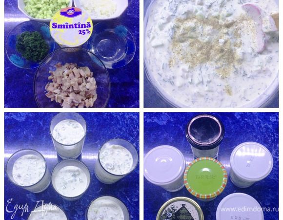 Сливаем с огурцов полученный сок, позже добавим его в сметану.
Сельдь чистим, нарезаем кубиками.
В миску выкладываем сметану, добавляем огуречный сок, остывший желатин, тщательно перемешиваем.
К сметане добавляем сельдь, лук, огурцы и измельченный укроп. Добавляем перец и если еще нужно немного соли. Все еще раз перемешиваем.
Раскладываем закуску по бокалам. У меня получилось 6 штучек. 
Потом я решила что хочу попробовать охладить и в силиконовой форме, и 2 стакана распределила в силиконовые формочки. 
Отправляем в холодильник остужаться минимум на 6 часов (у меня ночь).
 
