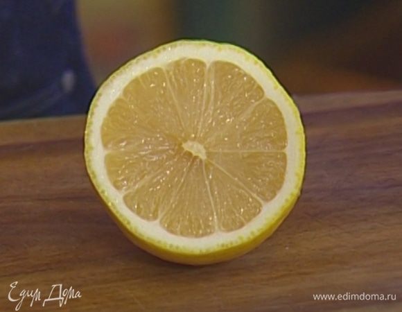 Из половинки лимона выжать 3 ч. ложки сока.