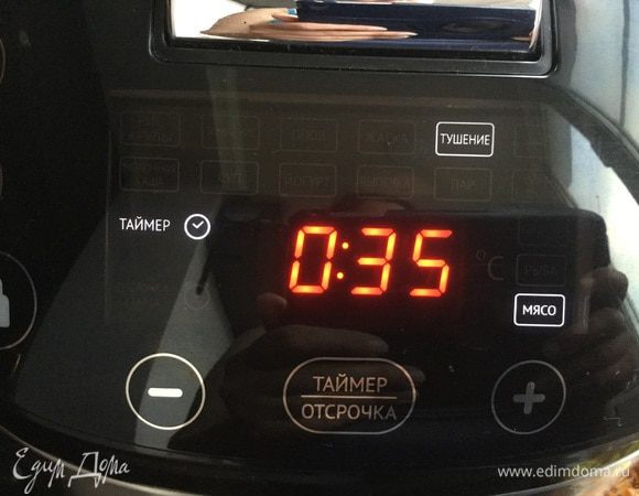Закройте мультиварку и установите программу: тушение/мясо/35 минут.