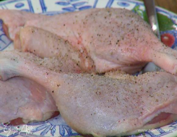 Утиные ножки посолить и поперчить со всех сторон.