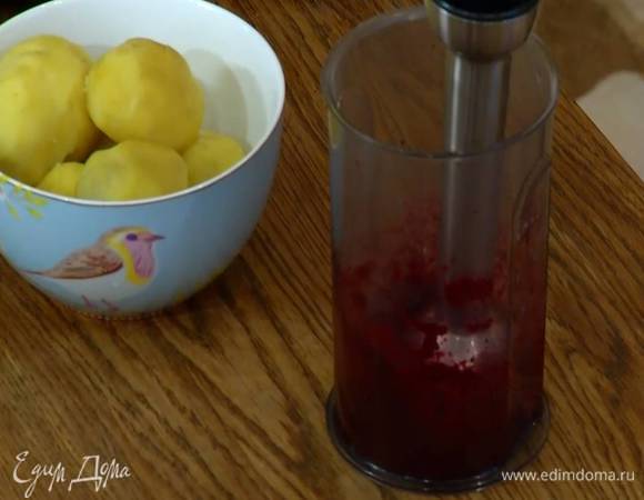 Свеклу вымыть, завернуть в фольгу, выложить на противень с солью и запекать в разогретой духовке около часа до готовности, затем почистить, порезать и измельчить блендером в пюре.