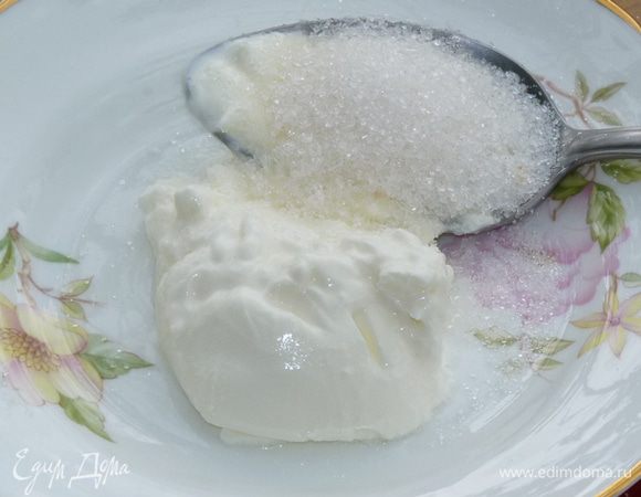 Смешать сметану с сахаром до однородной консистенции.