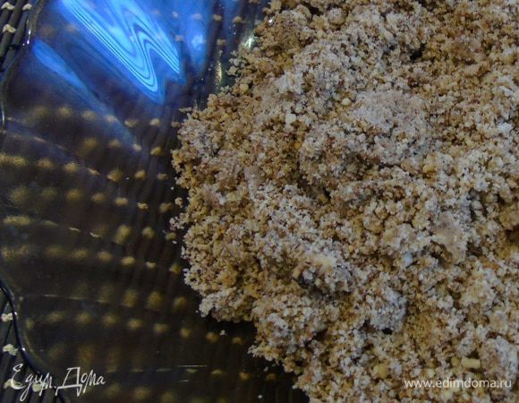 Орехи нужно смолоть в муку.