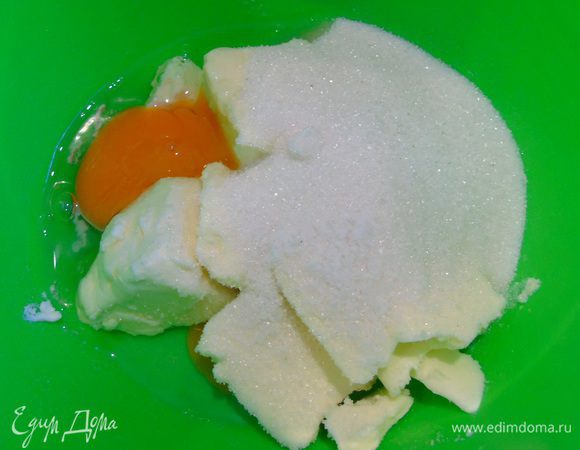 Мягкое сливочное масло смешайте с сахаром, ванильным сахаром, солью и яйцом.