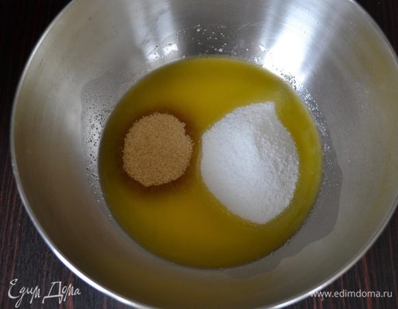 Первым делом растопить сливочное масло, оно должно расплавиться, но не быть горячим! Добавить в миску с маслом оба вида сахара... Еще лучше, если коричневый сахар будет сорта мусковадо!