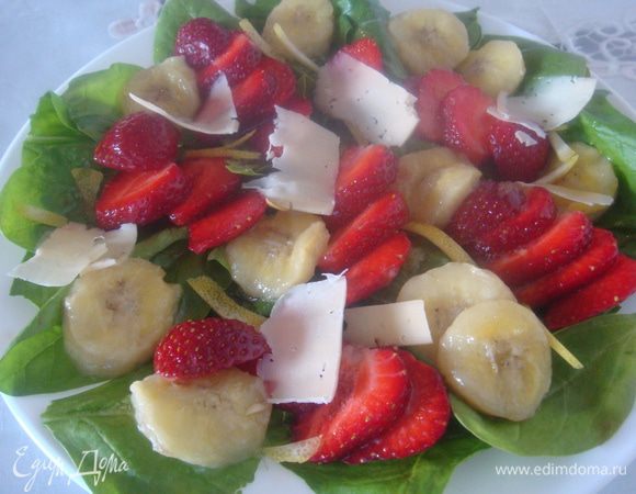 На блюдо выкладываем листья шпината, бананы,клубнику полить салат заправкой и выложить тонко нарезанные пластинки сыра. Приятного аппетита!