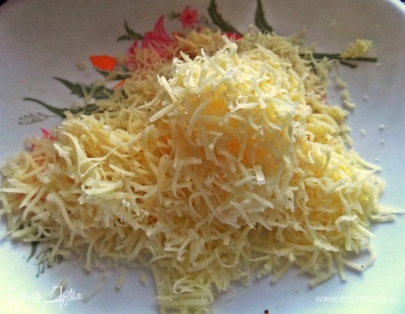 Сыр мелко натереть.
