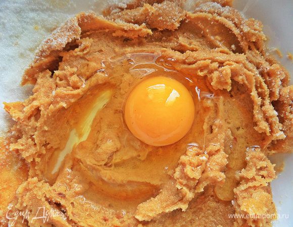 Вбить яйцо.