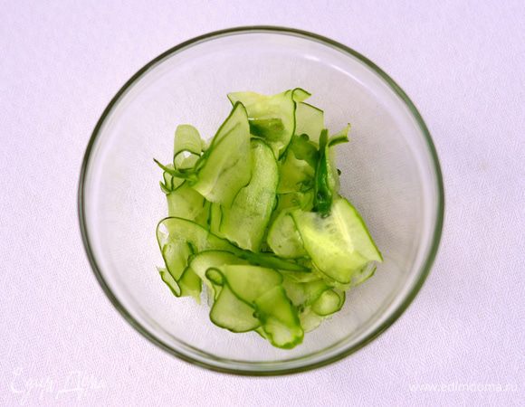 1 большой или 2 средних огурца порезать тонкими кольцами или лентами (с помощью овощечистки).