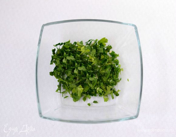 Петрушку порезать мелко.