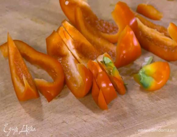 Сладкий перец, удалив плодоножку с семенами, нарезать крупными полосками.