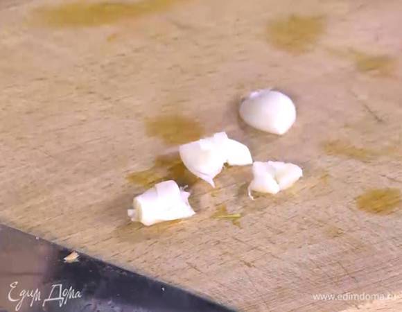 Чеснок почистить, раздавить плоской стороной ножа и порубить.