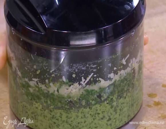 Приготовить соус песто: в чаше блендера соединить листья базилика, петрушку, подсушенные орехи, чеснок и сыр, влить оставшееся оливковое масло и все взбить.