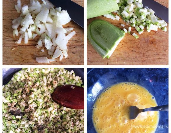 Чистим мелкую луковицу, мелко нарезаем. Кабачок нарезаем мелким кубиком.
Отправляем овощи тушится в сковородку с растительным маслом. Тушим около 10 мин, солим, перчим по вкусу, можно добавить прованские травы.
 
Яйца взбиваем с щепоткой соли, добавим перец по вкусу.