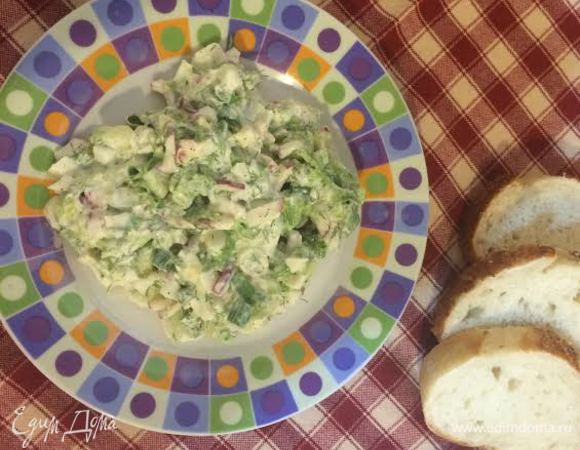 Приятного аппетита!