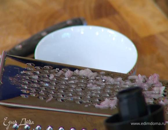 Шалот почистить и натереть на мелкой терке.