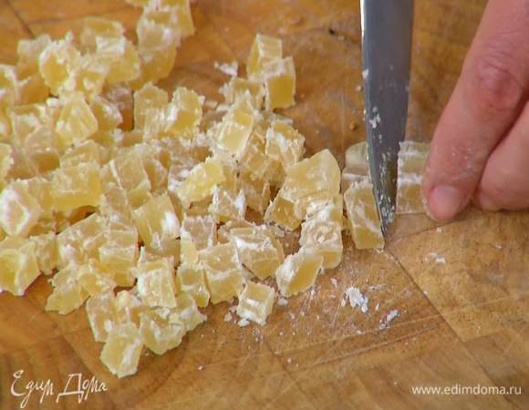 Имбирные цукаты нарезать маленькими кубиками.