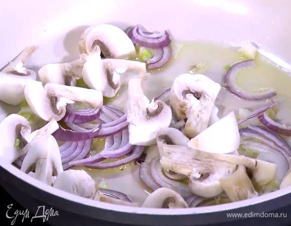 Разогреть в сковороде оливковое масло и обжарить грибы и лук до золотистого цвета.