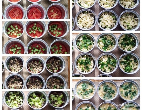 На дно каждой формочки укладываем кольцо помидора. Сверху посыпаем зеленым горошком. Затем добавляем грибы. На грибы укладываем тертый сыр. На сыр измельченную петрушку. Заливаем яичной смесью.