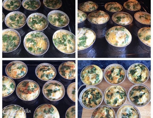 Отправляем формы в разогретую до 180°C духовку на 20 минут. Выпекаем омлет, не забывая следить за своей духовкой. По истечении времени, вынимаем формы, даем остыть минут 10.