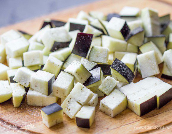 Пока отдыхает тесто подготовим овощи и отправим их запекаться. Баклажан нарезаем на кубики, посыпаем солью и отставим в сторонку на 5-10 минут.